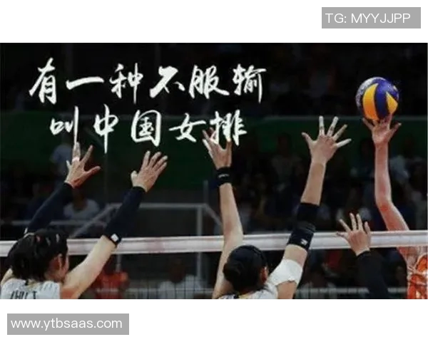 2017年中国女排与塞尔维亚激战回顾:巅峰对决展现女排精神与团队力量 2017年中国女排与塞尔维亚激战回顾:巅峰对决展现女排精神与团队力量